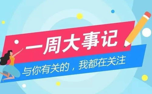 从《广东省反家庭暴力法办法》到“心契合”健康管理 一种现代社会治理的深度契合