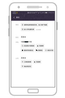 xtoolscrm助力体检中心盈利提升